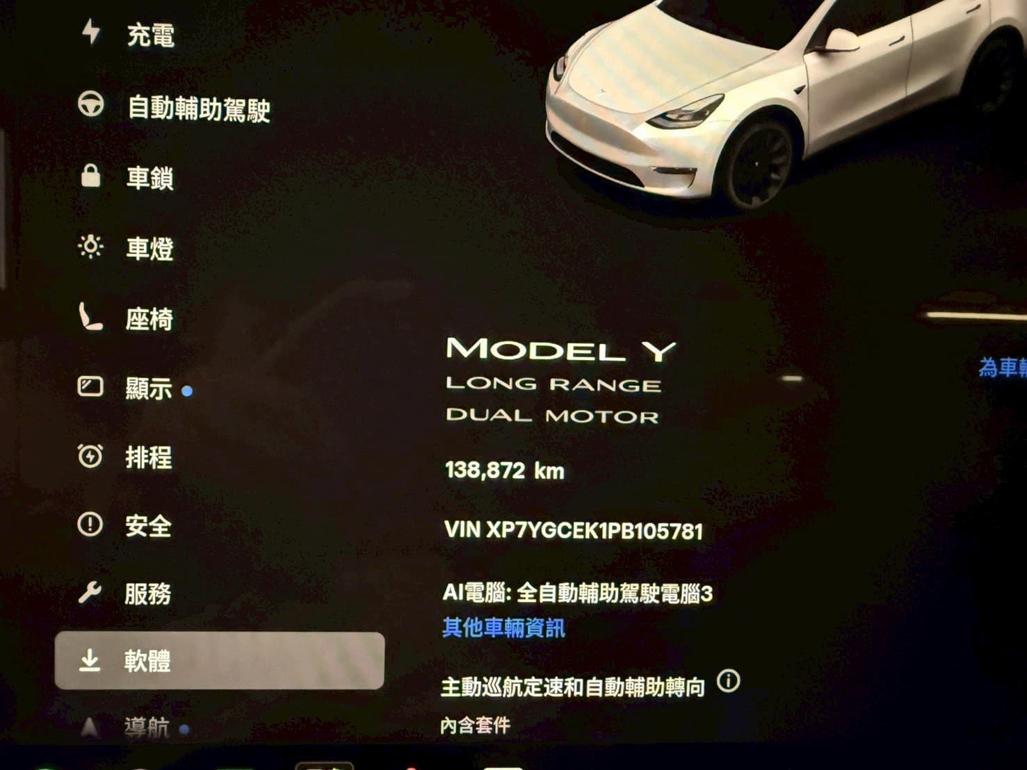 2023年 Tesla Model Y LR